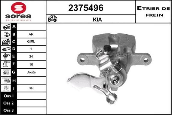 EAI 2375496 - Гальмівний супорт avtolavka.club