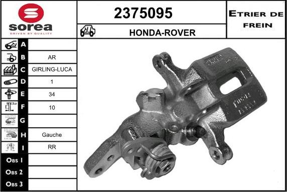 EAI 2375095 - Гальмівний супорт avtolavka.club