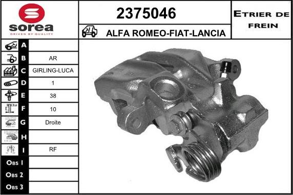 EAI 2375046 - Гальмівний супорт avtolavka.club