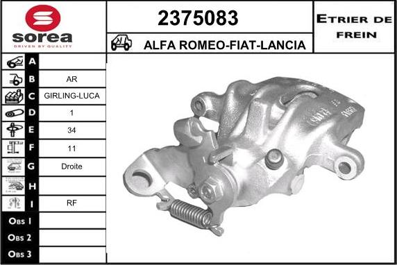 EAI 2375083 - Гальмівний супорт avtolavka.club