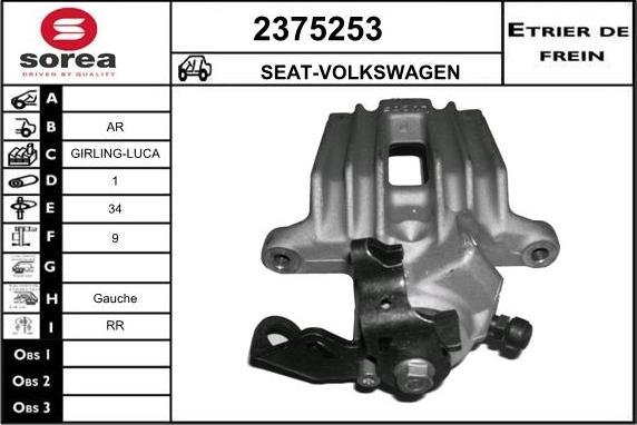 EAI 2375253 - Гальмівний супорт avtolavka.club