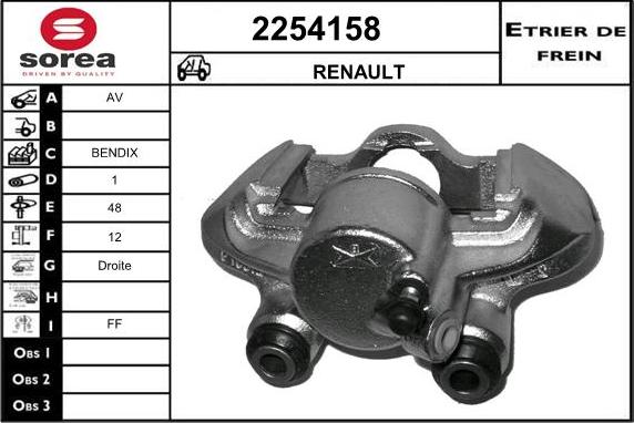 EAI 2254158 - Гальмівний супорт avtolavka.club