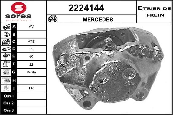 EAI 2224144 - Гальмівний супорт avtolavka.club