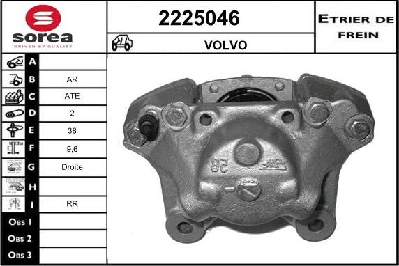 EAI 2225046 - Гальмівний супорт avtolavka.club