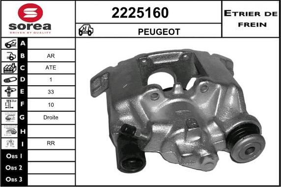 EAI 2225160 - Гальмівний супорт avtolavka.club