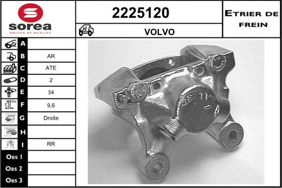 EAI 2225120 - Гальмівний супорт avtolavka.club