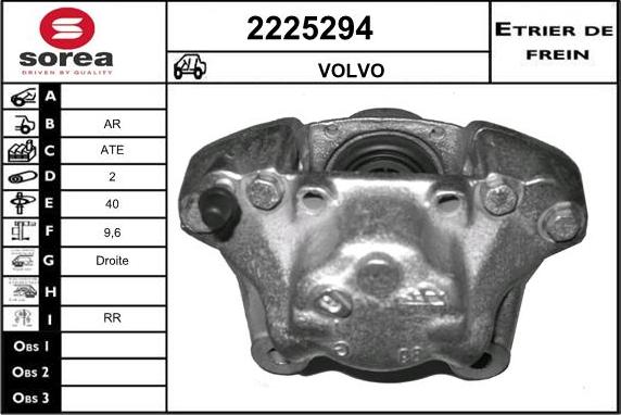 EAI 2225294 - Гальмівний супорт avtolavka.club