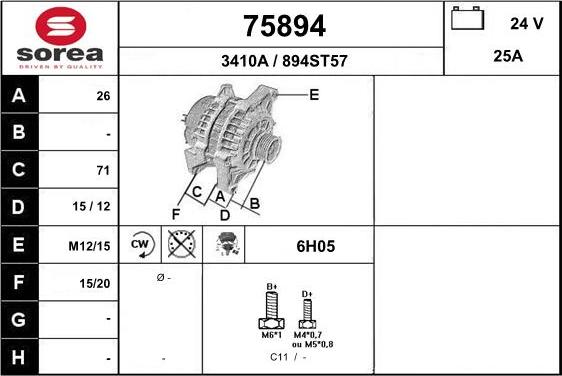 EAI 75894 - Генератор avtolavka.club