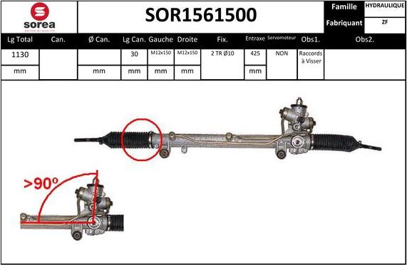 EAI SOR1561500 - Рульовий механізм, рейка avtolavka.club