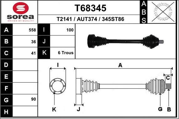 Optimal DS-3733 - Приводний вал avtolavka.club