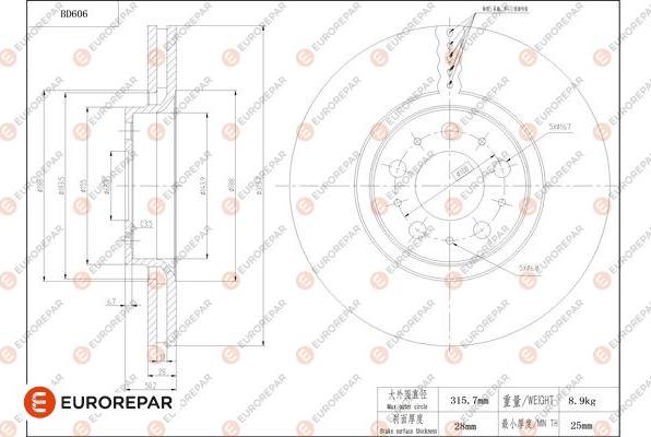 EUROREPAR 1684304880 - Гальмівний диск avtolavka.club