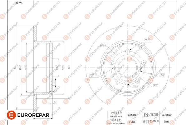 EUROREPAR 1684306880 - Гальмівний диск avtolavka.club