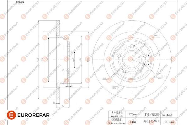 EUROREPAR 1684306780 - Гальмівний диск avtolavka.club