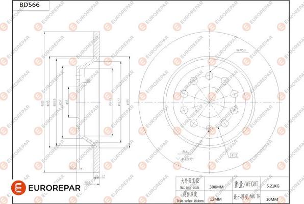 EUROREPAR 1684300880 - Гальмівний диск avtolavka.club