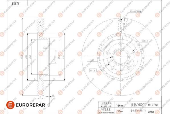 EUROREPAR 1684311880 - Гальмівний диск avtolavka.club