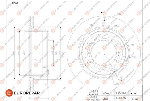 EUROREPAR 1684311280 - Гальмівний диск avtolavka.club