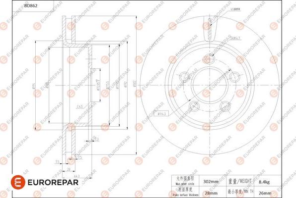 EUROREPAR 1684330480 - Гальмівний диск avtolavka.club