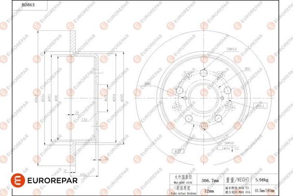 EUROREPAR 1684330580 - Гальмівний диск avtolavka.club