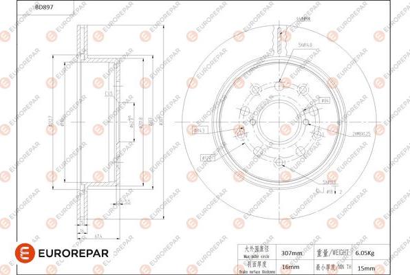 EUROREPAR 1684333980 - Гальмівний диск avtolavka.club