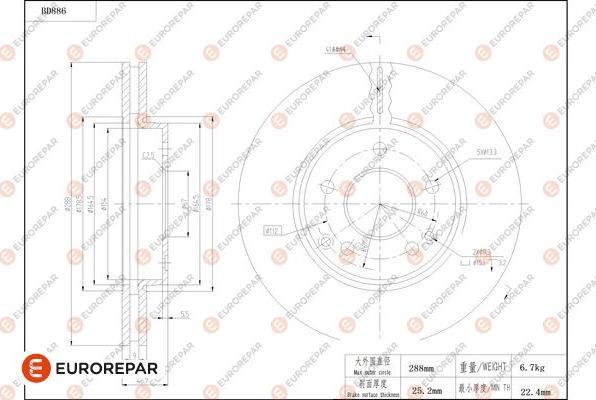 EUROREPAR 1684332880 - Гальмівний диск avtolavka.club