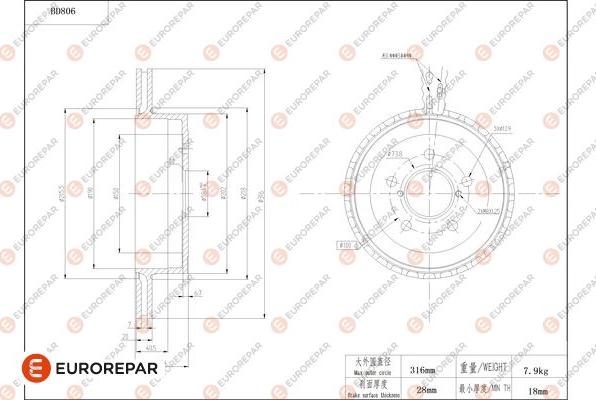 EUROREPAR 1684324880 - Гальмівний диск avtolavka.club