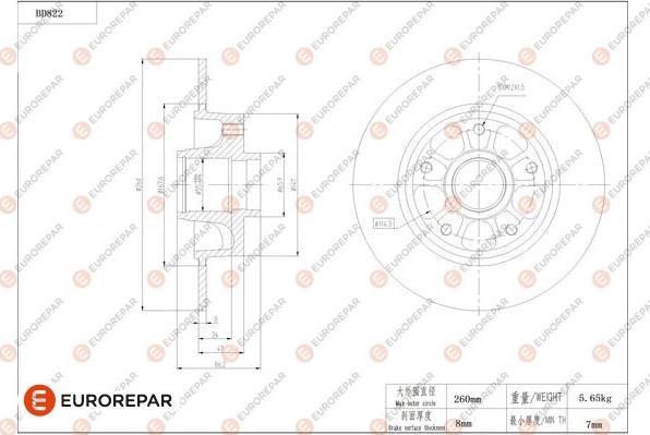 EUROREPAR 1684326480 - Гальмівний диск avtolavka.club