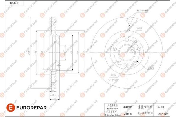 EUROREPAR 1684328380 - Гальмівний диск avtolavka.club