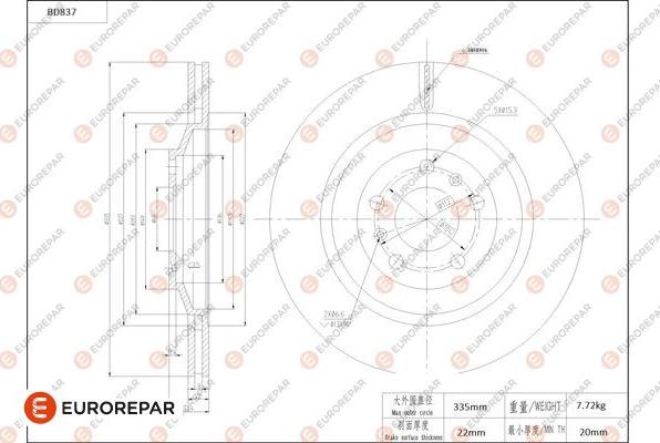 EUROREPAR 1684327980 - Гальмівний диск avtolavka.club