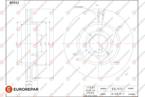 EUROREPAR 1684299480 - Гальмівний диск avtolavka.club