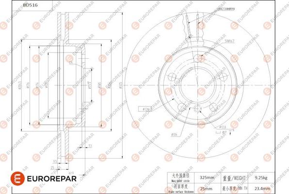 EUROREPAR 1684295880 - Гальмівний диск avtolavka.club