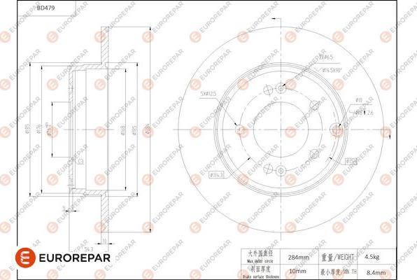 EUROREPAR 1684292180 - Гальмівний диск avtolavka.club