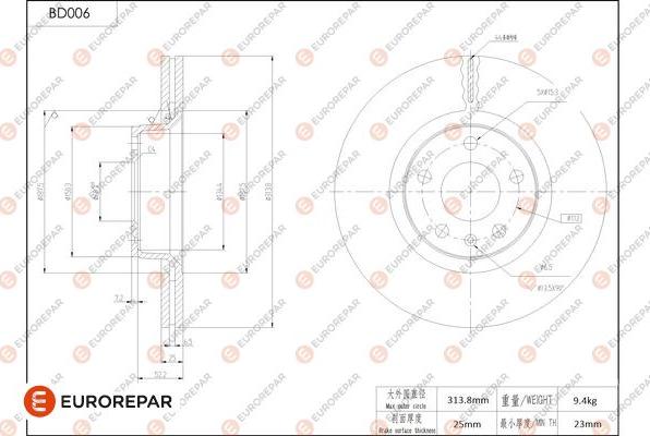 EUROREPAR 1684244880 - Гальмівний диск avtolavka.club