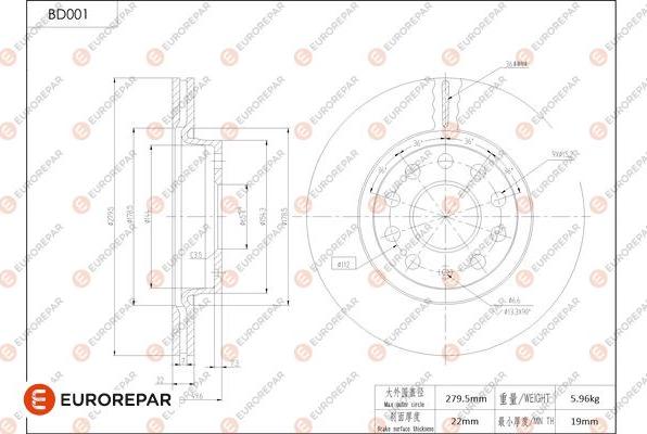 EUROREPAR 1684244380 - Гальмівний диск avtolavka.club