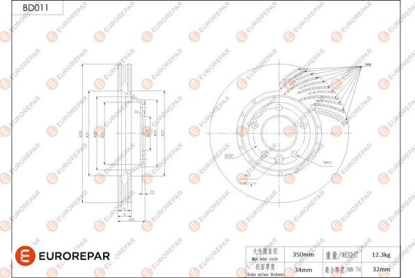 EUROREPAR 1684245380 - Гальмівний диск avtolavka.club