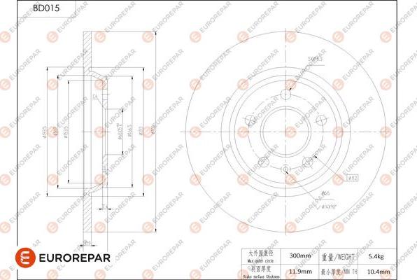 EUROREPAR 1684245780 - Гальмівний диск avtolavka.club