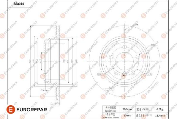 EUROREPAR 1684248680 - Гальмівний диск avtolavka.club