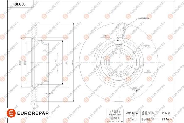 EUROREPAR 1684248080 - Гальмівний диск avtolavka.club