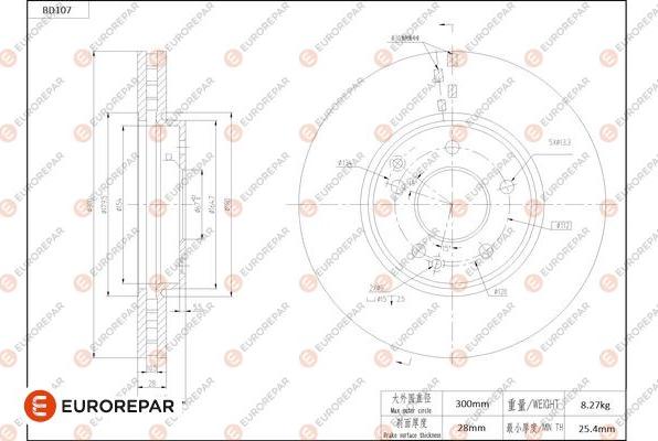 EUROREPAR 1684254980 - Гальмівний диск avtolavka.club