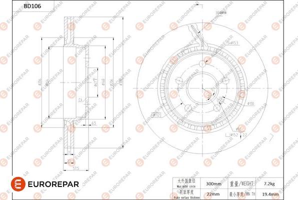 EUROREPAR 1684254880 - Гальмівний диск avtolavka.club