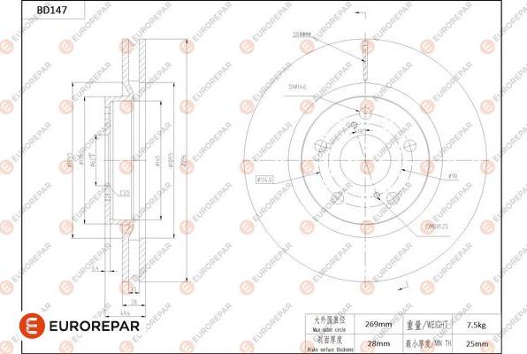 EUROREPAR 1684258980 - Гальмівний диск avtolavka.club