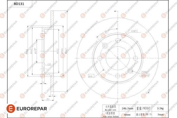 EUROREPAR 1684257380 - Гальмівний диск avtolavka.club