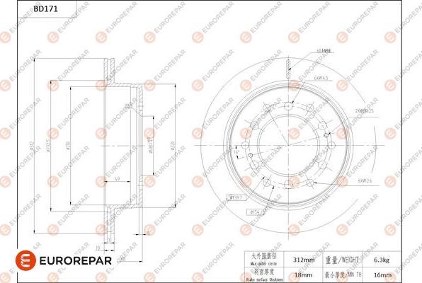 EUROREPAR 1684261380 - Гальмівний диск avtolavka.club