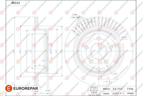 EUROREPAR 1684263880 - Гальмівний диск avtolavka.club