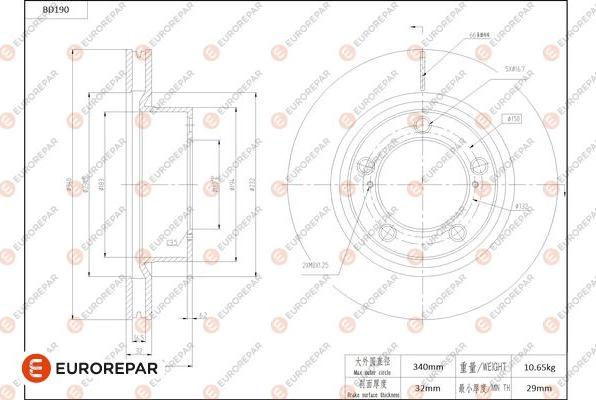 EUROREPAR 1684263280 - Гальмівний диск avtolavka.club