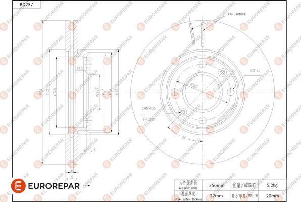 EUROREPAR 1684267980 - Гальмівний диск avtolavka.club