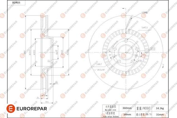 EUROREPAR 1684284580 - Гальмівний диск avtolavka.club