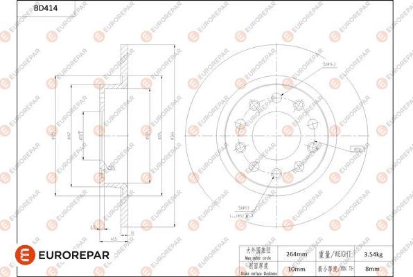 EUROREPAR 1684285680 - Гальмівний диск avtolavka.club