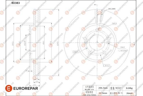 EUROREPAR 1684282580 - Гальмівний диск avtolavka.club