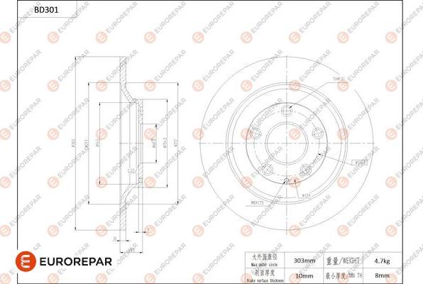 EUROREPAR 1684274380 - Гальмівний диск avtolavka.club