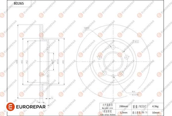 EUROREPAR 1684270780 - Гальмівний диск avtolavka.club